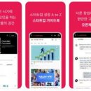 (주)아이엘건설 이미지