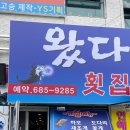 왔다실내마차 네이버블로그