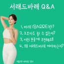 스튜디오래드 네이버블로그