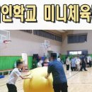 구미혜당학교