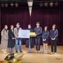 향남남부종합복지관 | 화성시 향남中 학부모회, 남부종합사회복지관에 바자회 수익금(180여 만원) 기부