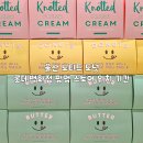 노티드울산롯데 네이버블로그