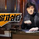 익산경찰서 이미지