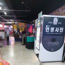 4D 게임랜드 네이버블로그