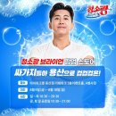 청소광 이미지