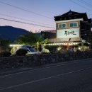 푸른가든 이미지