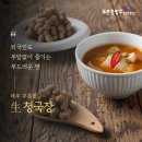 푸른영농조합법인 네이버블로그