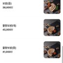 명인족발 이미지