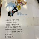 어릴적 많이 봤던 만화책! 이미지