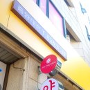 고봉약국 이미지