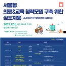 서울어린이병원 이미지