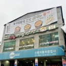 산본역 맛집 추천 '명가시골밥상' / 산본 감자탕
