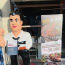 남다른감자탕태전점 | 남다른 감자탕 태전점, 직접 먹은 내 솔직 후기