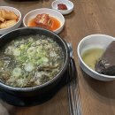 예산집해장국 이미지