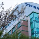 인평자동차고등학교 이미지