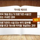원광약국 이미지