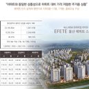 스타시티 이미지