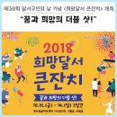 달서국악 이미지