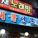 해물장터 이미지