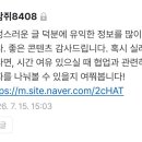 마놉시스