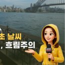 (주)여행캐스터