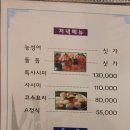 원가일식 이미지