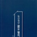 청년농산
