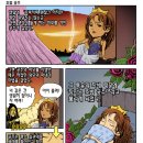 공주초밥