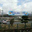 초동초등학교 이미지