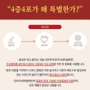 인삼열매(주) 이미지