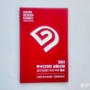 시청 앞 버스정류장 이미지