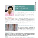 닥터드림재활의학과의원 이미지