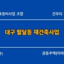 효성건축사사무소 이미지