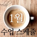 훈스커피랩학원 이미지