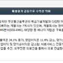 광명전기 이미지