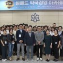 아카데미약국 이미지