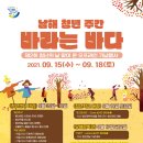 남해청년센터 바라 이미지