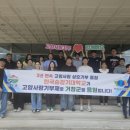 한국승강기대학교 이미지