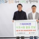 아이비젼 이미지