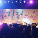하소생활체육공원 이미지