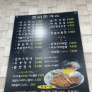 본찌돈까스 이미지