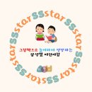 삼성 신기어린이집