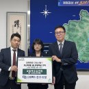 OB맥주 청주지점, 저소득 아동 위한 꿈나무장학금 괴산군에 기탁 이미지