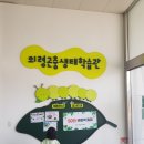 의령읍사무소 | [의령아이랑]실내 가볼만한곳 곤충생태학습관 동물 먹이주기체험, 곤충 영상미디어체험