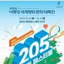 위드클레이도자기핸드페인팅 이미지