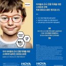 스탠다드안경원 이미지
