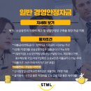 생산경영연구소 이미지