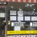 서울중고폰매입중고폰브라더스 이미지