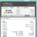 VIPPC방 이미지