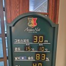 아덴힐CC 이미지